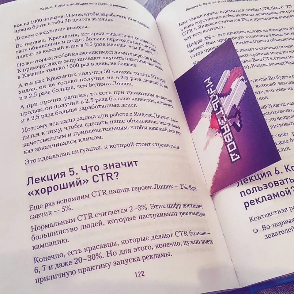 Современные книги в Ряжске пишут для детей