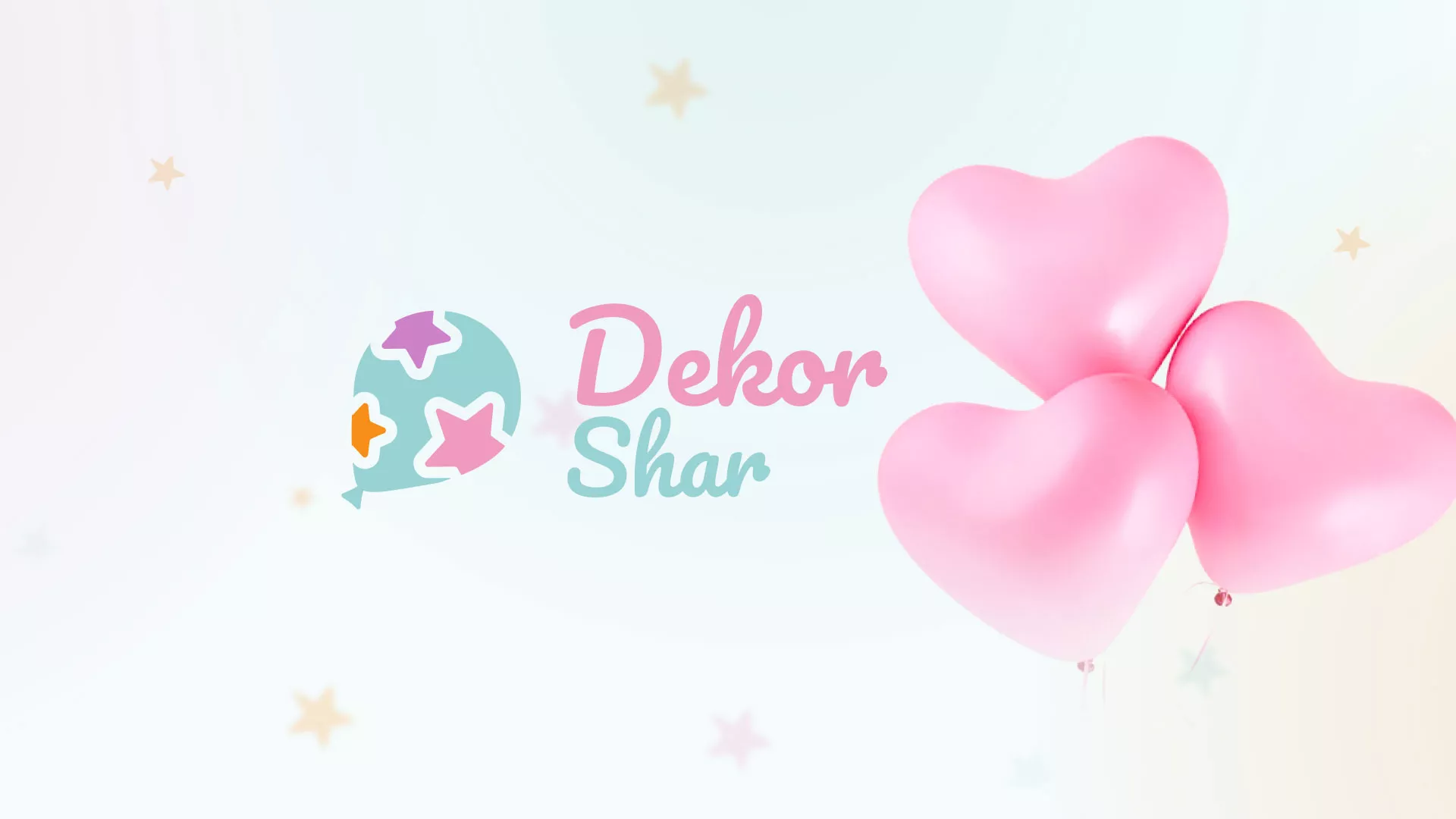 Разработка сайта в Ряжске для компании «ДекорШар»