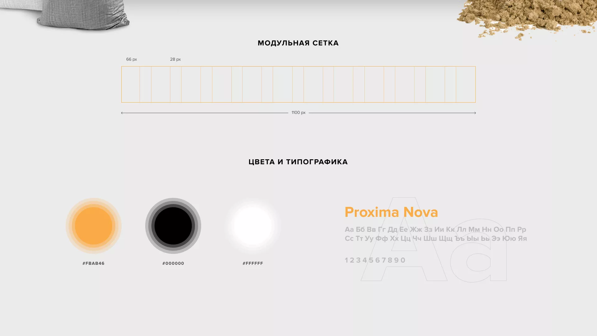 Разработка сайта по продаже нерудных материалов «Карьер» в Ряжске