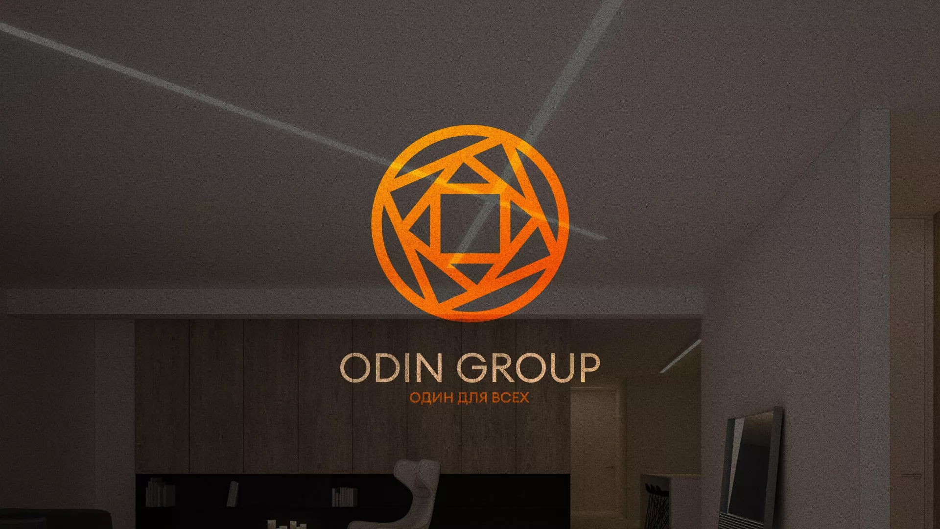 Разработка сайта в Ряжске для компании «ODIN GROUP» по установке натяжных потолков