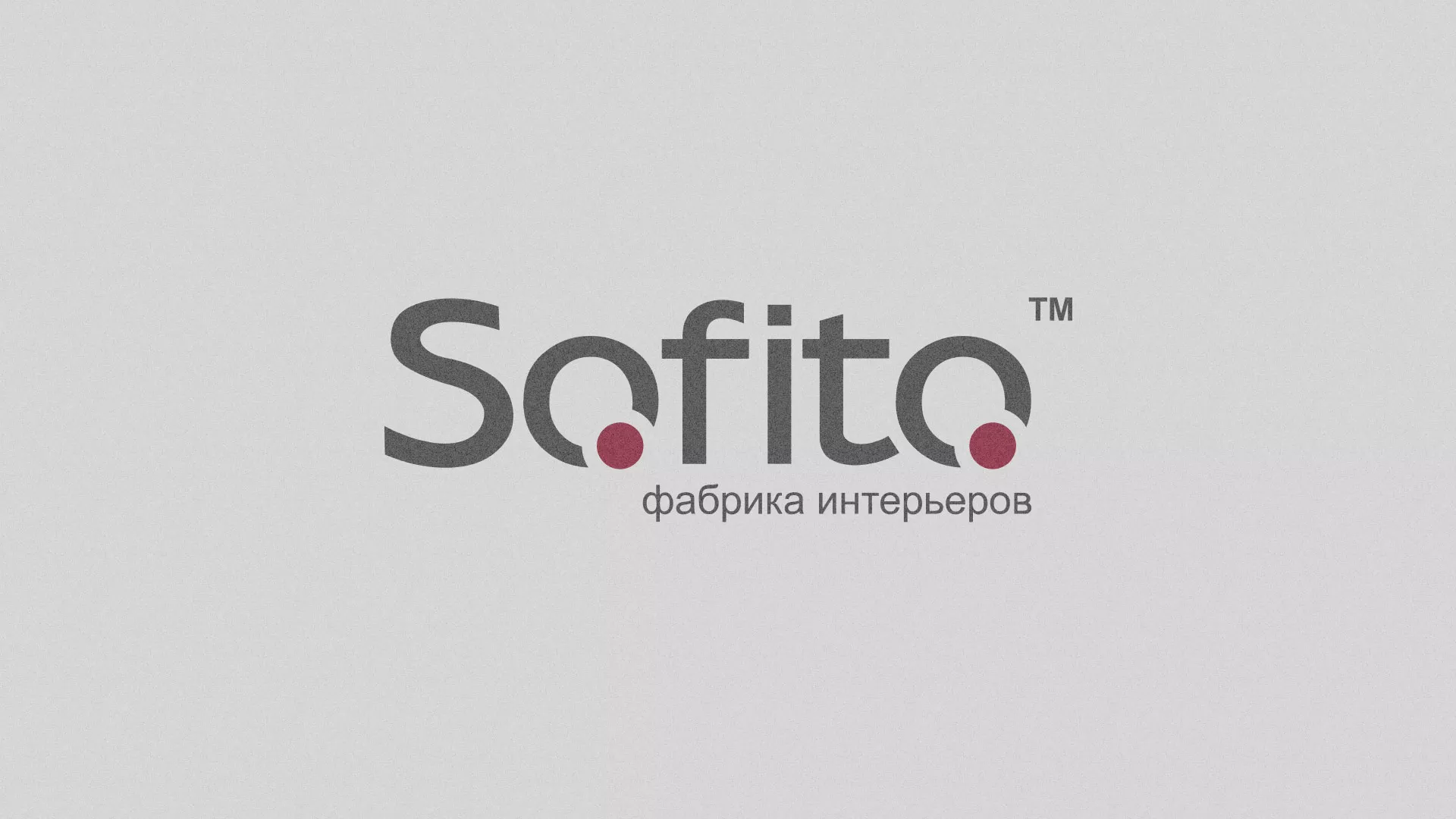 Создание сайта по натяжным потолкам для компании «Софито» в Ряжске