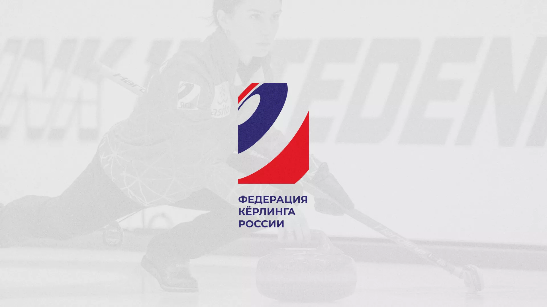 История о том, как мы делали в Ряжске модуль онлайн-записи для ФКР