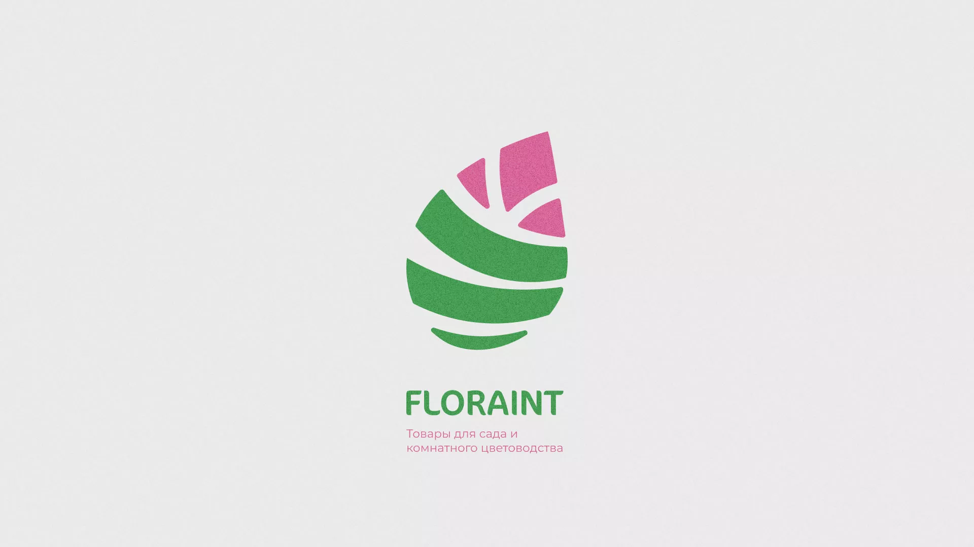 Разработка оформления профиля Instagram для магазина «Floraint» в Ряжске