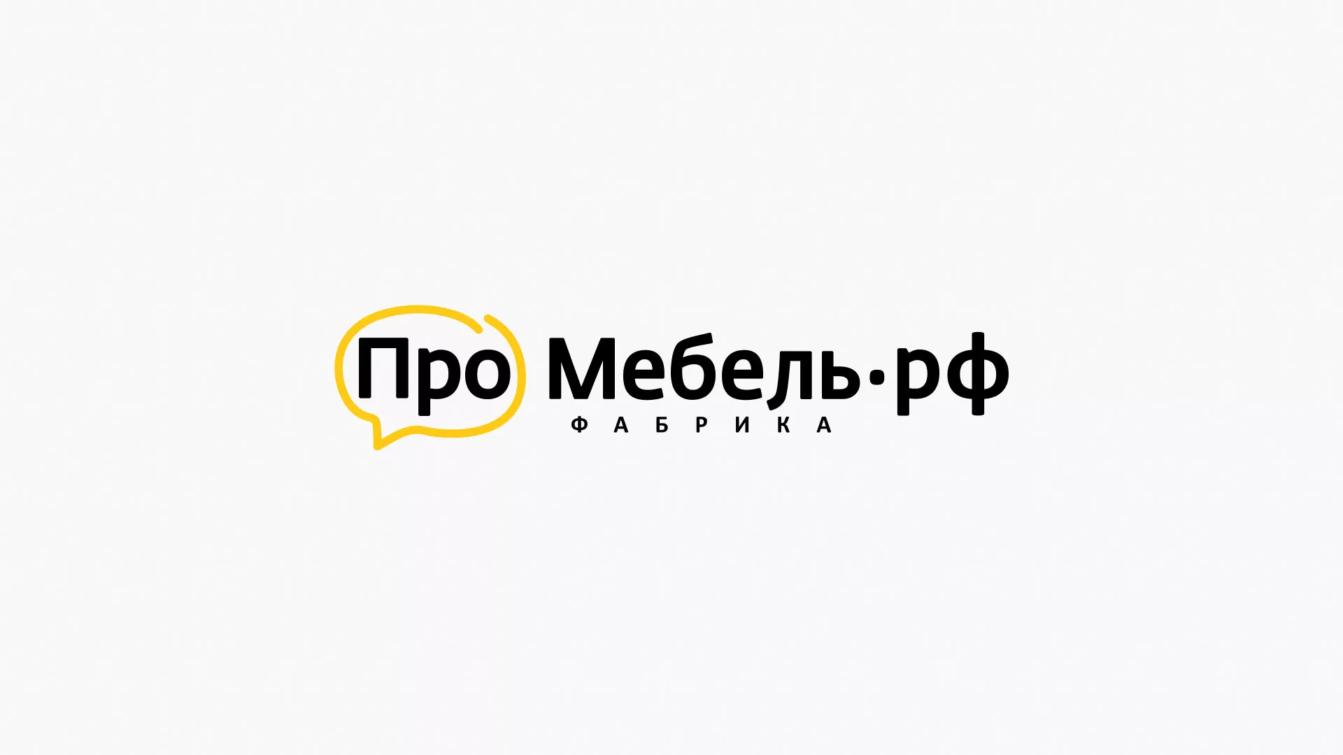 Разработка сайта для производства мебели «Про мебель» в Ряжске