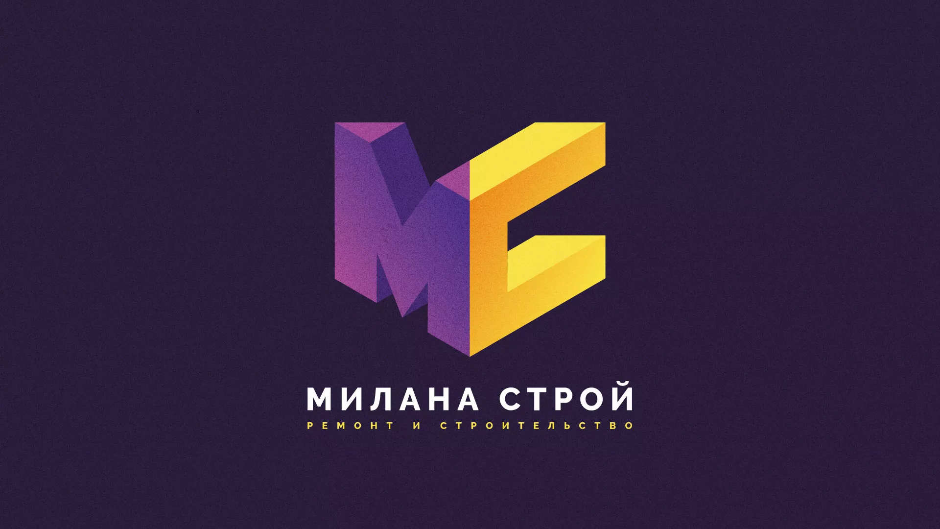 Разработка сайта строительной компании «Милана-Строй» в Ряжске