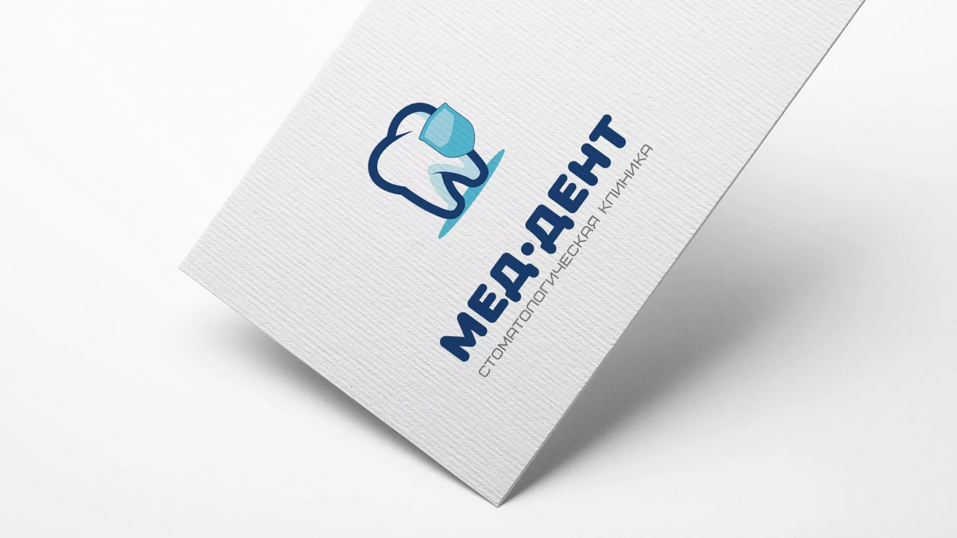 Разработка логотипа стоматологической клиники «МЕД-ДЕНТ» в Ряжске