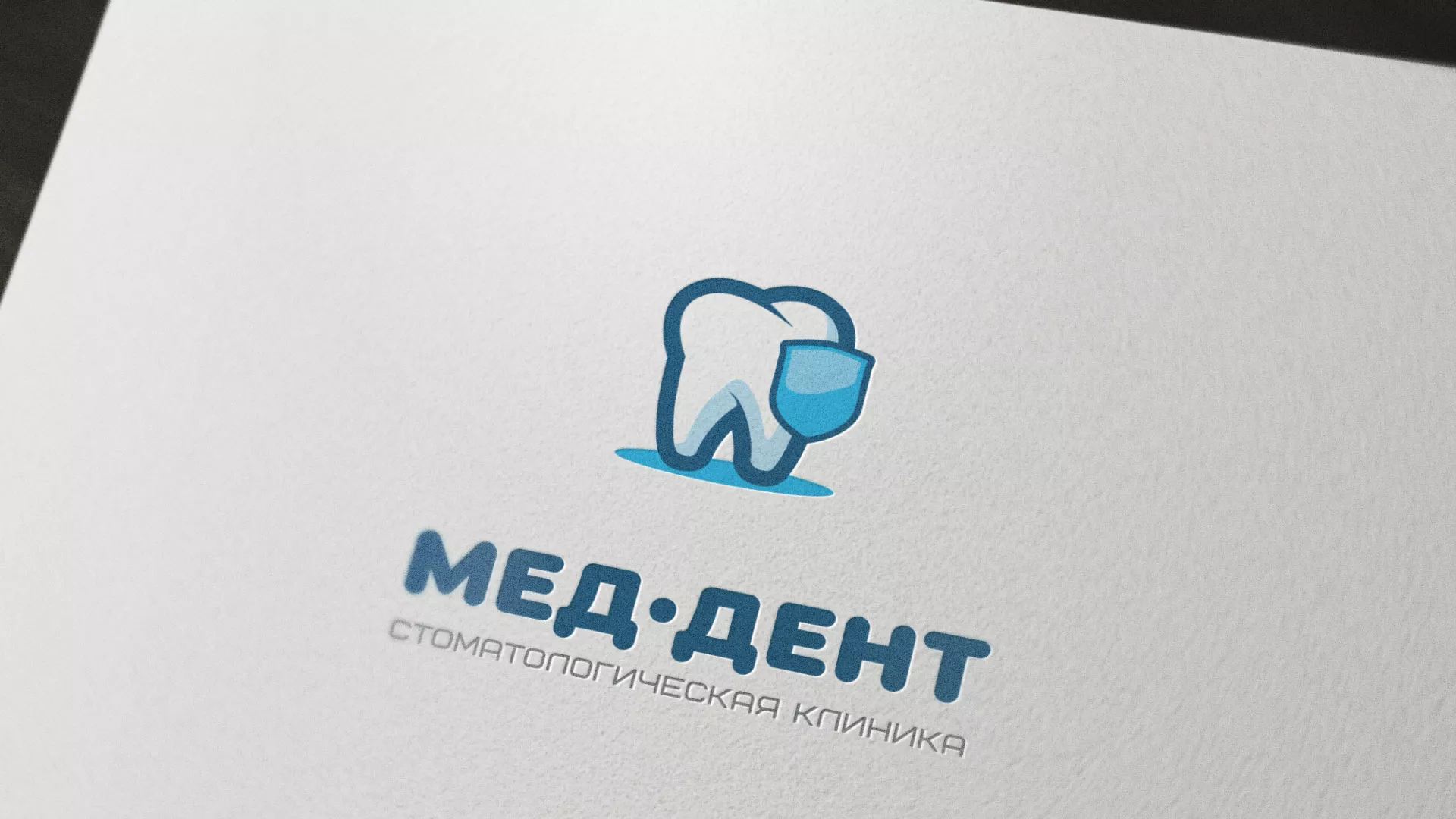 Разработка логотипа стоматологической клиники «МЕД-ДЕНТ» в Ряжске
