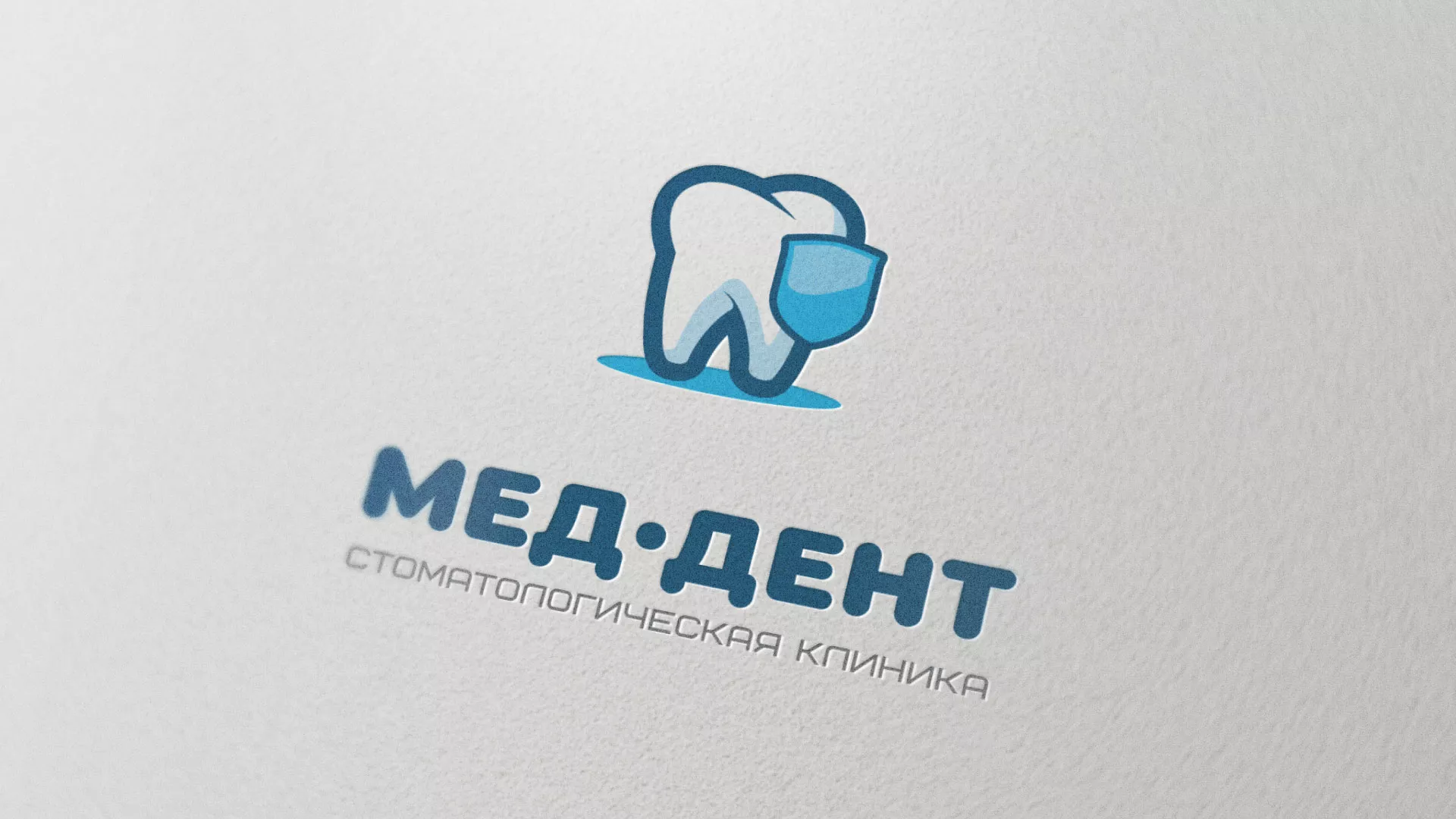 Разработка логотипа стоматологической клиники «МЕД-ДЕНТ» в Ряжске