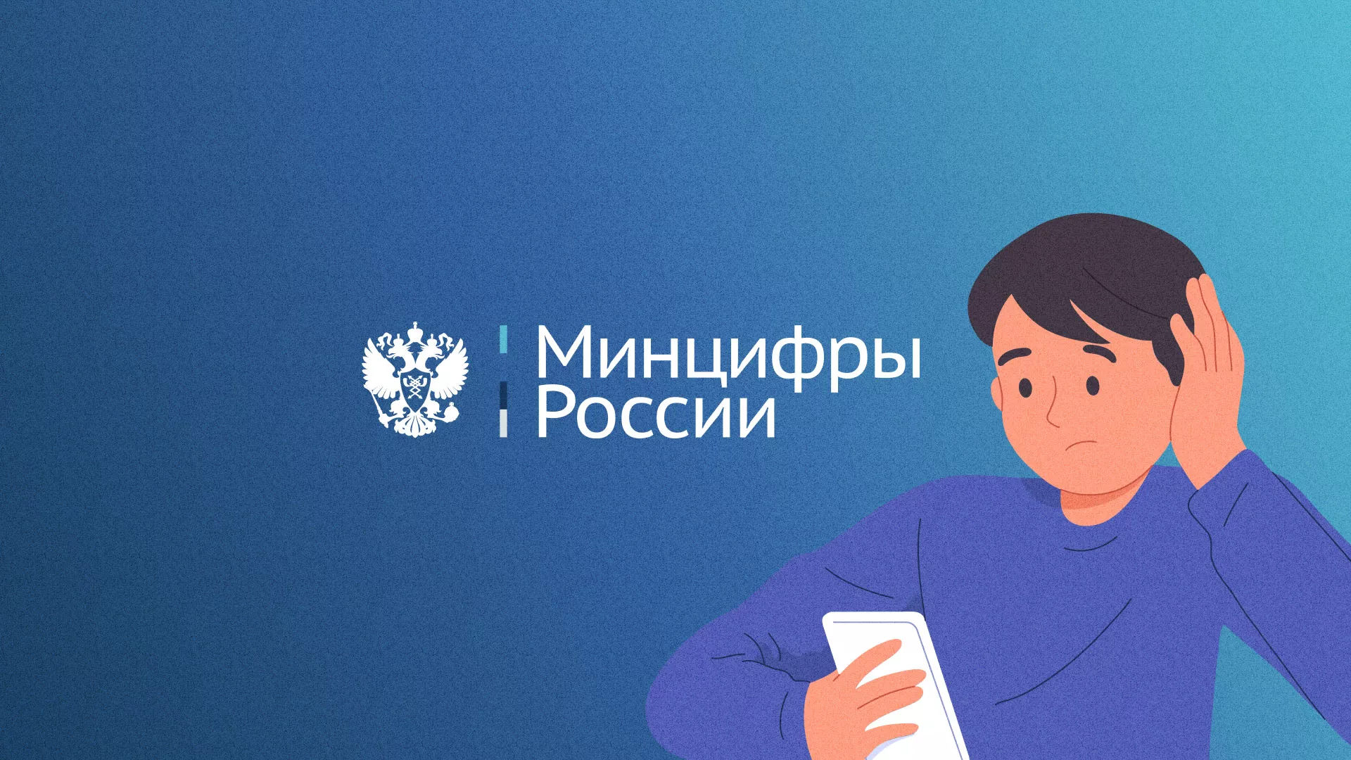 Минцифры и российские сертификаты безопасности SSL для сайтов в Ряжске