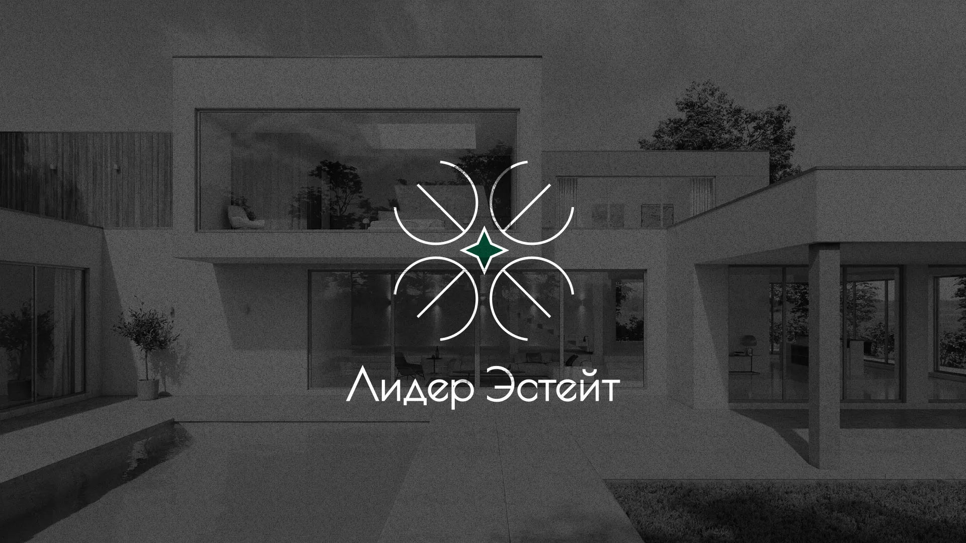 Создание логотипа компании «Лидер Эстейт» в Ряжске