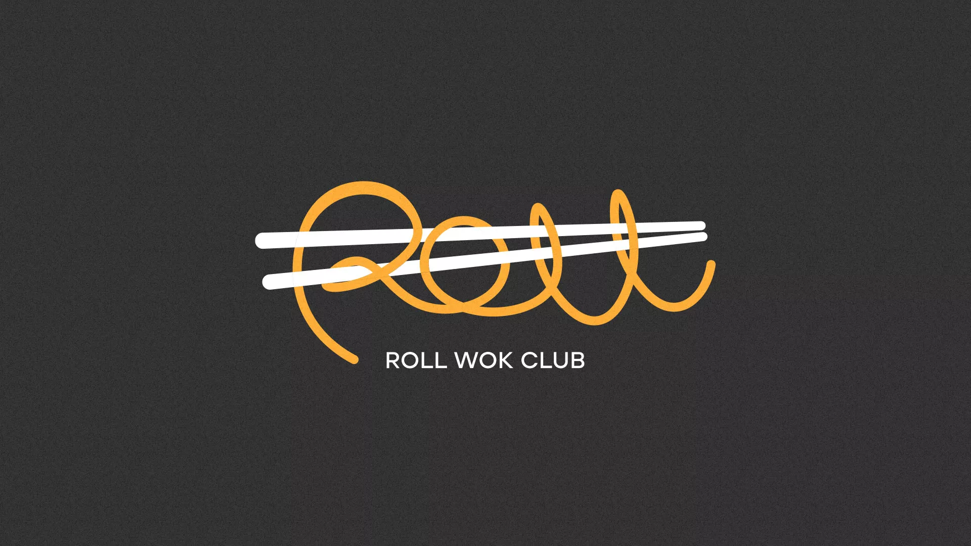 Создание дизайна листовок суши-бара «Roll Wok Club» в Ряжске