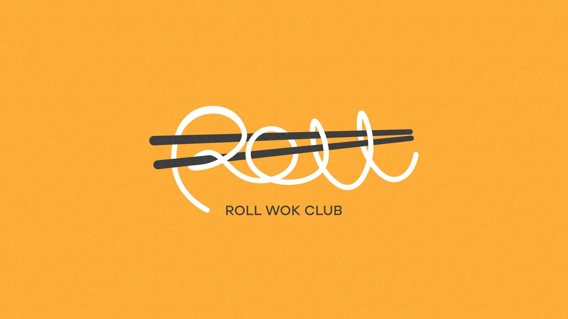 Создание дизайна упаковки суши-бара «Roll Wok Club» в Ряжске